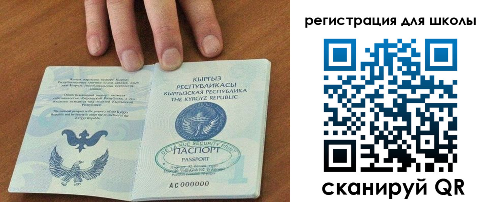 временная регистрация 2025 в Шуе