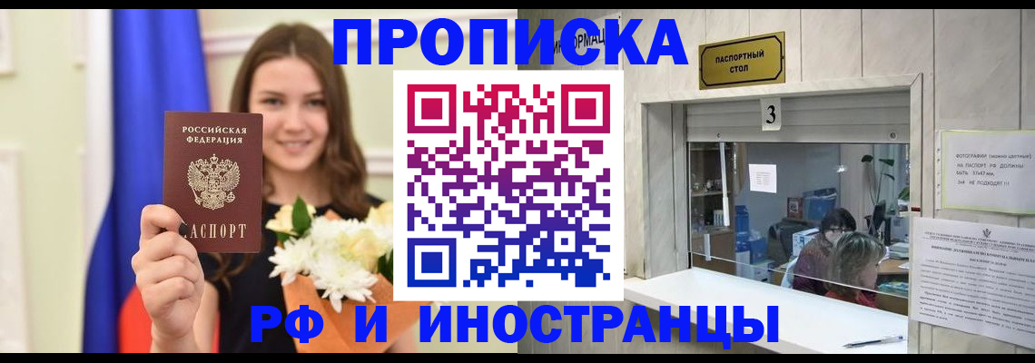 пропишу в квартире в Шуе