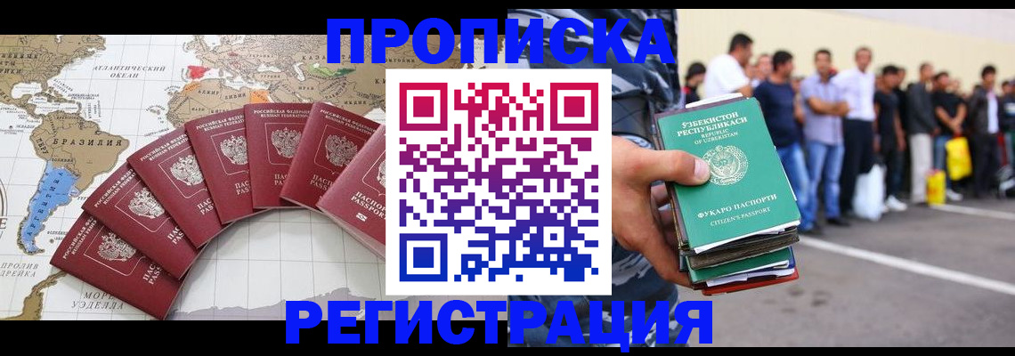 найти адрес прописки в Шуе