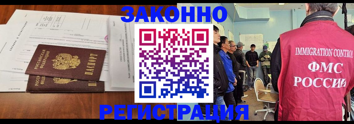 временная регистрация адрес в Шуе
