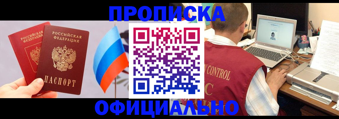 временная регистрация поиск в Шуе